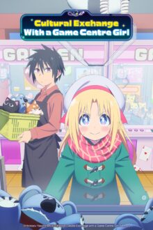انمي Cultural Exchange with a Game Centre Girl الحلقة 2 مترجمة