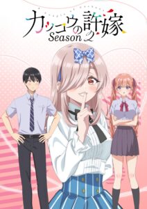 انمي Kakkou no Iinazuke الموسم الثاني الحلقة 1 مترجمة