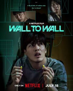 فيلم Wall to Wall 2025 مترجم اون لاين