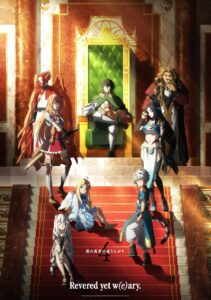 انمي Tate no Yuusha no Nariagari الموسم الرابع الحلقة 1 مترجمة