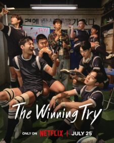 مسلسل The Winning Try المحاولة الرابحة الحلقة 2 مترجمة