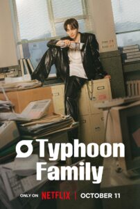 مسلسل Typhoon Family أسرة تيبون الحلقة 16 الاخيرة