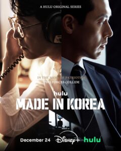 مسلسل صنع في كوريا Made in Korea الحلقة 6 الاخيرة