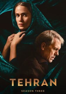 مسلسل Tehran الموسم الثالث الحلقة 1 مترجمة