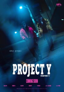 فيلم Project Y 2026 مترجم اون لاين